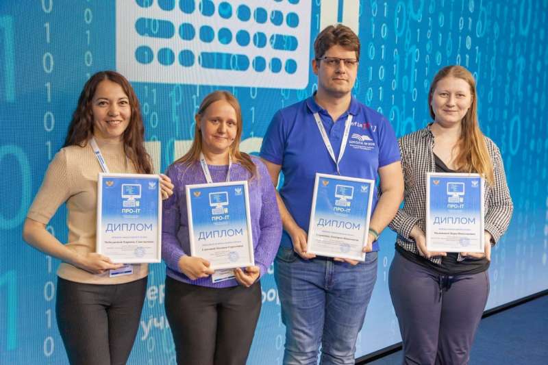 Победителем Второй Всероссийской профессиональной олимпиады для учителей информатики «ПРО-IT» стала Оксана Глотова из Тольятти