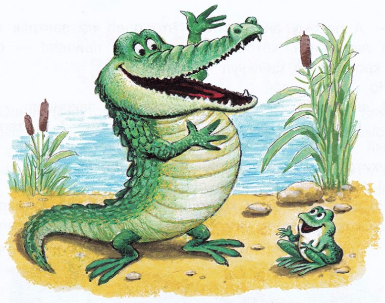Сказка о знаменитом крокодиле и не менее знаменитом лягушонке