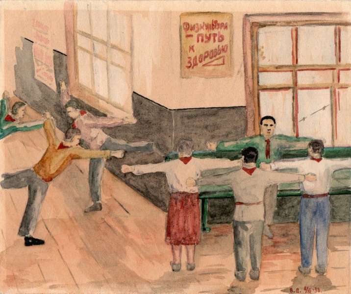 Виртуальная выставка «Жизнь пионерии в рисунках юных художников 1920–1950-х годов» объединяет работы ребят разных возрастов