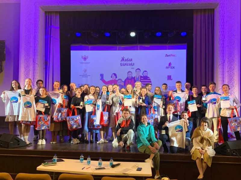 Всероссийский конкурс «Живая классика» назовет лучших чтецов страны