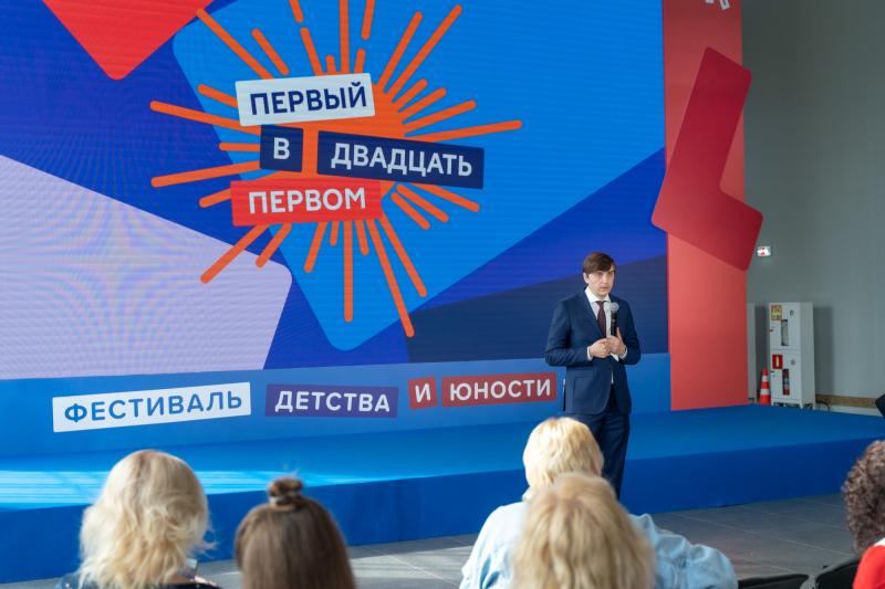 В Москве прошел I Всероссийский слет детских общественных организаций «Первый в двадцать первом»