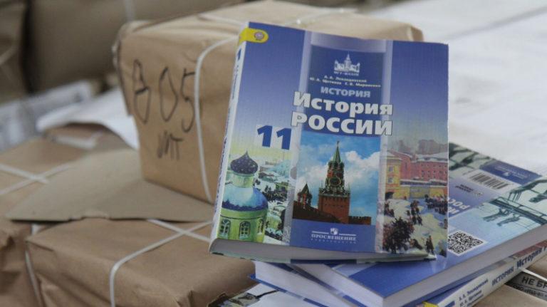 В России появится государственная электронная база учебников по истории