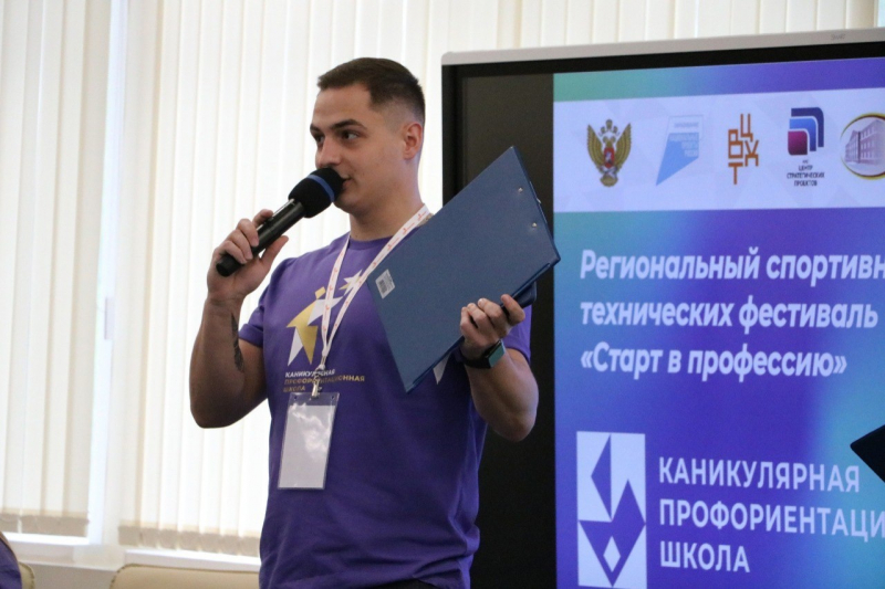 В регионах России пройдут летние каникулярные профориентационные школы