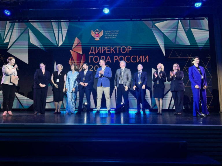 Определены десять лауреатов Всероссийского конкурса «Директор года России – 2022»