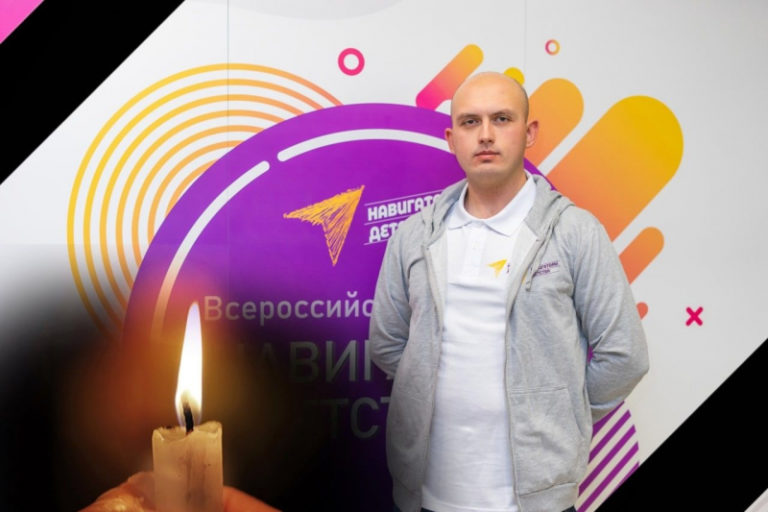 Сергей Кравцов выразил соболезнование в связи с гибелью при выполнении воинского долга в специальной военной операции Александра Черемёнова