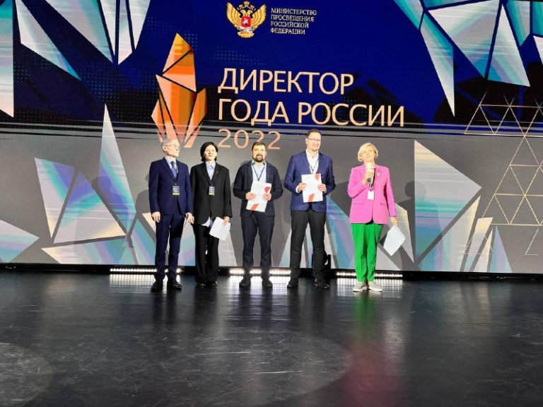 Названы пять призеров Всероссийского конкурса «Директор года России – 2022»