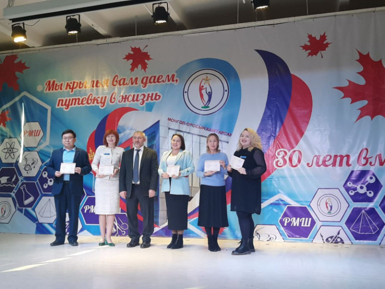 285 монгольских школьников получили сертификаты об уверенном владении русским языком