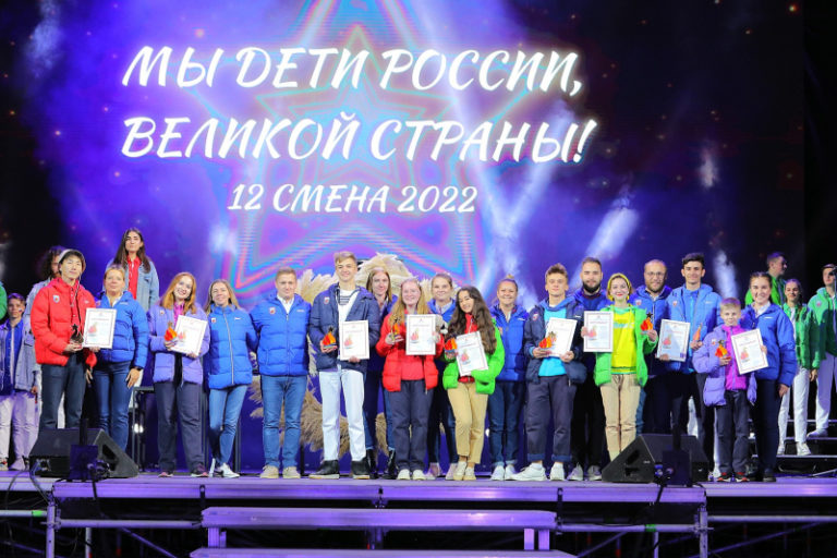 Смена «Мы дети России, великой страны» объединила в «Артеке» более 3 тысяч ребят
